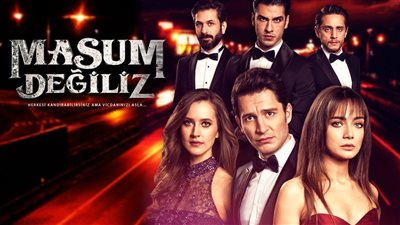 قصة مسلسل لسنا أبرياء