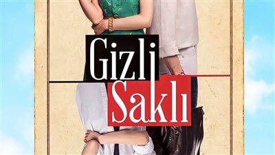 قصة مسلسل في السر و الخفاء