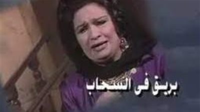 قصة مسلسل بريق في السحاب