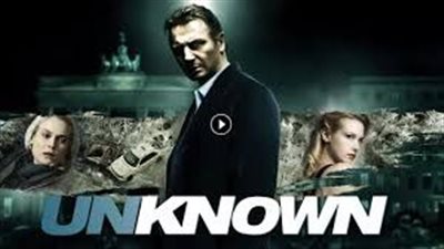 قصة فيلم Unknown