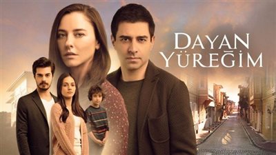 قصة مسلسل في قلبي للابد