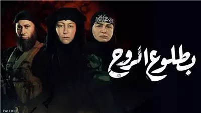 قصة مسلسل بطلوع الروح