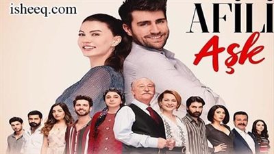 قصة مسلسل العشق الفاخر