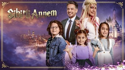 قصة مسلسل امي الساحرة