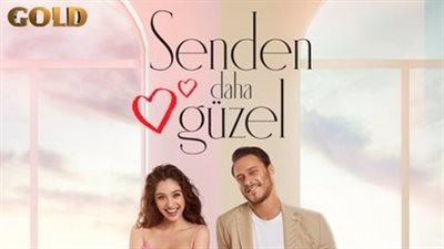 قصة مسلسل اجمل منك