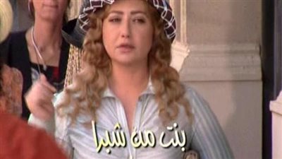 قصة مسلسل بنت من شبرا