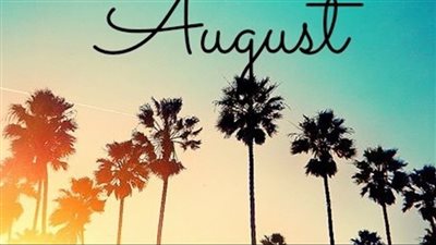 آب اي شهر ؟