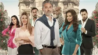 قصة مسلسل بيت فرح