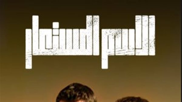 موقع أيام نيوز