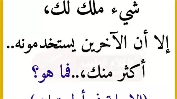موقع أيام نيوز