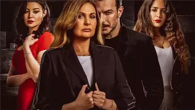 قصة مسلسل حرب أهلية