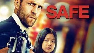قصة فيلم Safe 