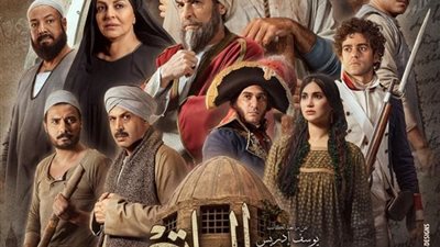 قصة مسلسل سره الباتع
