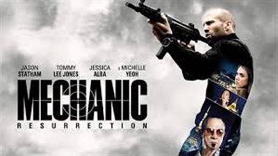 قصة فيلم Mechanic: Resurrection