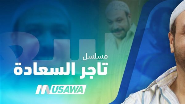 موقع أيام نيوز