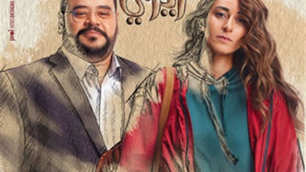 موقع أيام نيوز