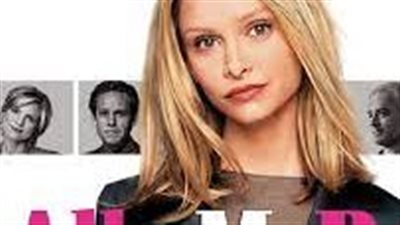 قصة مسلسل Ally McBeal