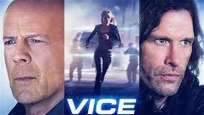 قصة فيلم Vice