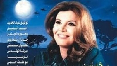 قصة مسلسل قمر سبتمبر