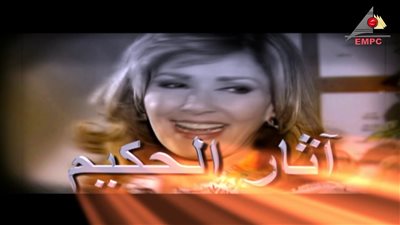 قصة مسلسل قناديل البحر