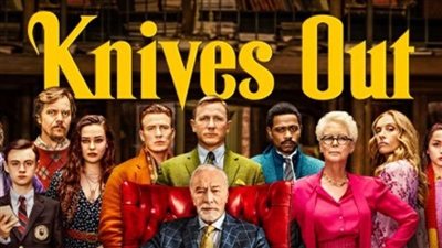 قصة فيلم Knives Out
