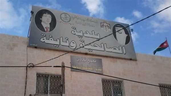موقع أيام نيوز