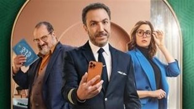 قصة مسلسل مذكرات زوج