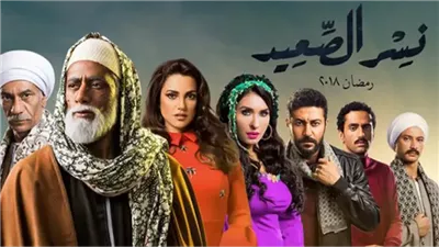 قصة مسلسل نسر الصعيد
