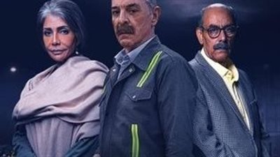 قصة مسلسل نقل عام