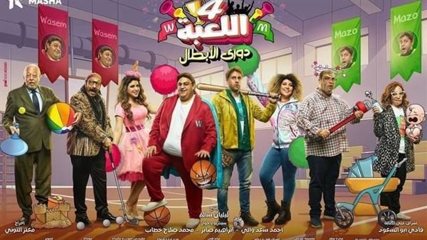 موقع أيام نيوز