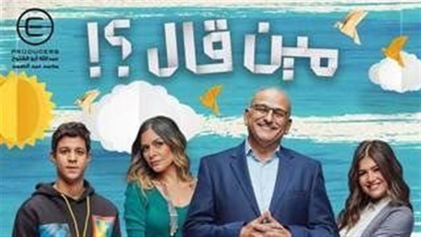 موقع أيام نيوز
