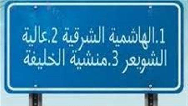 موقع أيام نيوز