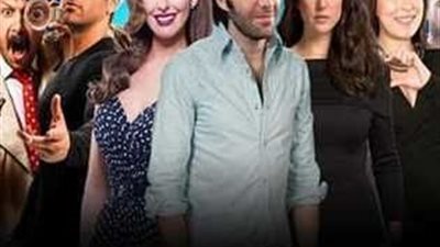قصة مسلسل واكلينها والعة
