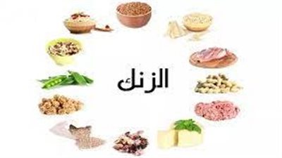 فوائد الزنك للرجال
