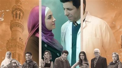 قصة مسلسل وش وضهر