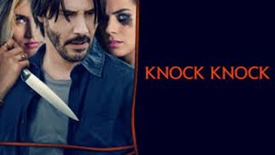 قصة فيلم Knock Knock