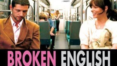 قصة فيلم Broken English