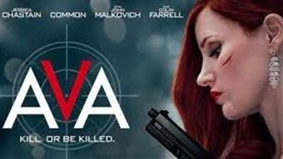 قصة فيلم Ava 