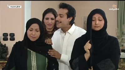 مسلسل أوراق سجينة