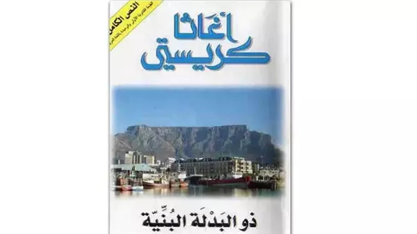 موقع أيام نيوز