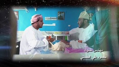 قصة مسلسل المال والعيال