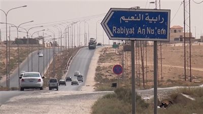 كل ما تريد معرفتة عن الرابية في المفرق