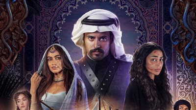 قصة مسلسل دكة العبيد