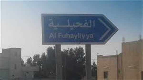 موقع أيام نيوز