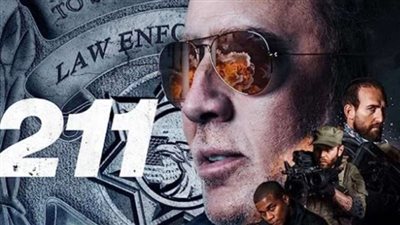 قصة فيلم 211
