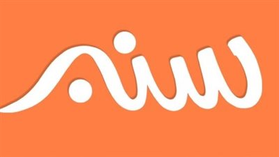 قصة مسلسل سنبر