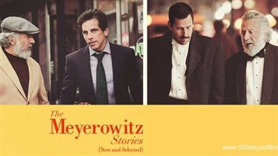 قصة فيلم The Meyerowitz Stories