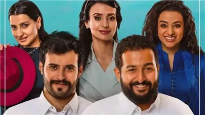 قصة مسلسل منهو ولدنا