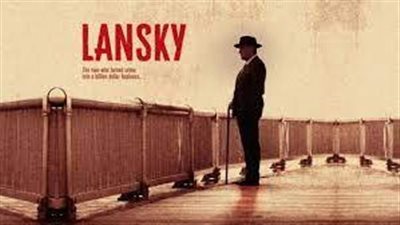 قصة فيلم Lansky