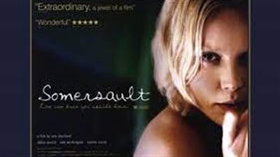قصة فيلم Somersault